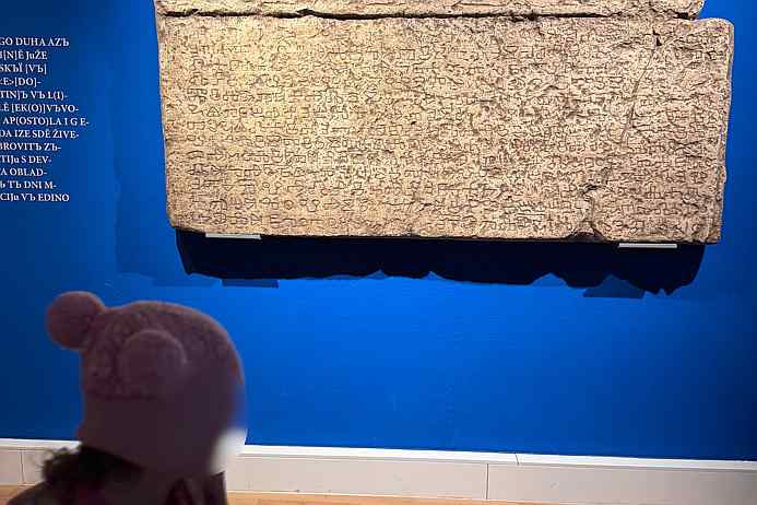 U početku bijaše kraljevstvo